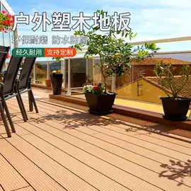 护墙板;木塑地板;木塑材料