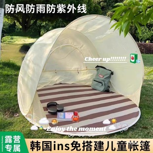 ����¶�I����һ�I�_�ϱ�yʽ�ۯB������ꃺͯ�����b��ɳ���Α���