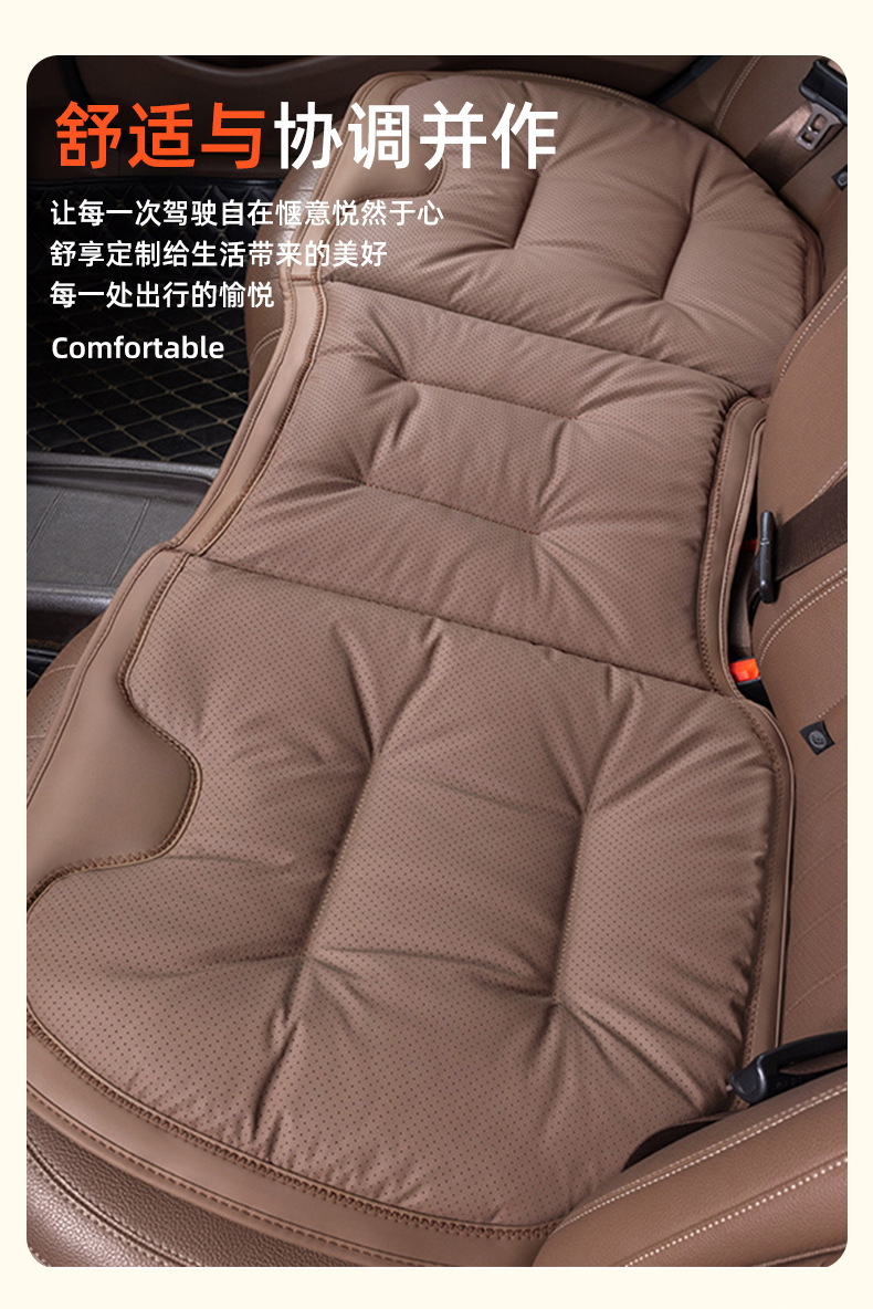 Universal four-season wear-resistant car seat cushion, backrest, rear row three-seater cushion, Mercedes-Benz Xiaomi full car seven-piece set