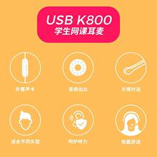 ������USB K800�^��ʽ�о��W���W�n����EDIFIER ͨԒ���|�������C