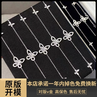 三只蝴蝶手链格幻影高版本V金轻奢小众CNC精工18K厚金厂批发