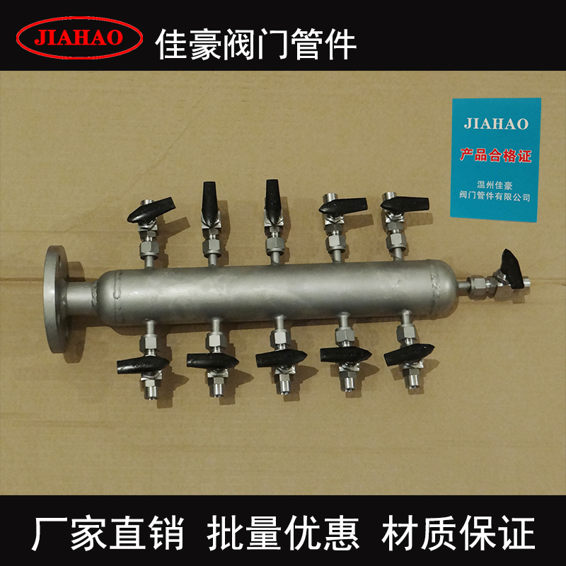 KFQ-I-8 KFQ-II-8 304SS不锈钢气源分流器 气路分支器 气源分配器