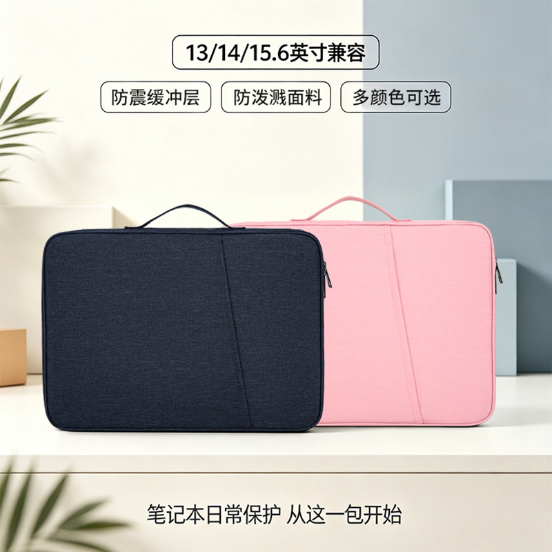 Suitable for Huawei and Apple Tablets, iPad Protective Case, Handbag, Inner Bag, Learning Device, E-Book, Anti-Theft, Wear-Resistant Suitable for Huawei and Apple Tablets, iPad Protective Case, Handbag, Inner Bag, Learning Device, E-Book, Anti-Theft, Wear-Resistant
