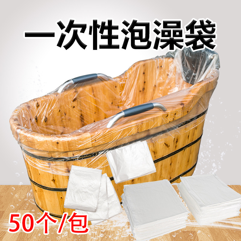 Disposable Bath Bag, Thickeneded Bathtub Cover, Bath Barrel Film, Beauty Salon Bath Barrel Plastic Bag, Bathtub Film
