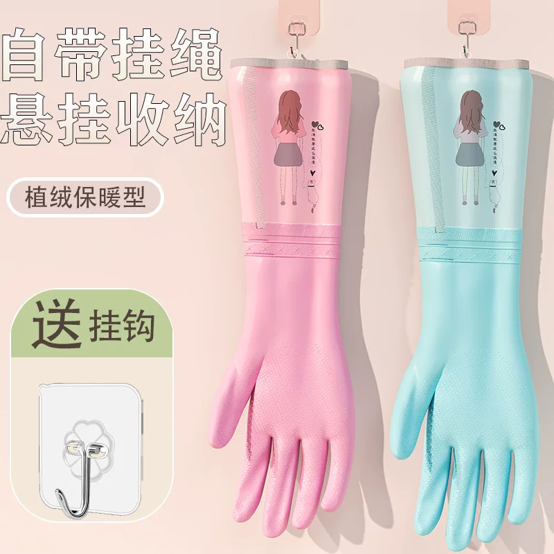 Warm long durable wear-resistant waterproof gloves