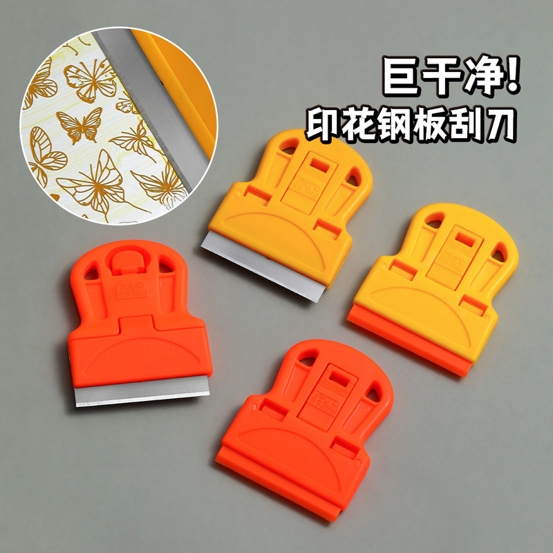 Nail art steel plate printing special scraper metal glue removal cleaning small spatula multifunctional scraping film glue scraping nail art tool