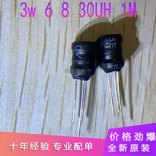 0608����늸� �����~��Ȧ 6*8mm 560UH/680UH/1MH/1.5/2.2MH-30MH