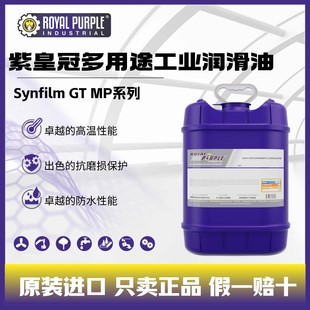 �ϻʹ�Synfilm GT MP150 220 320 460 680ʳƷ������;�ϳɝ�����