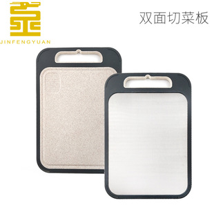 304 stainless steel double-sided cutting board multifunctional wheat straw fruit food supplement chopping board grinding garlic paste anti-skid chopping board