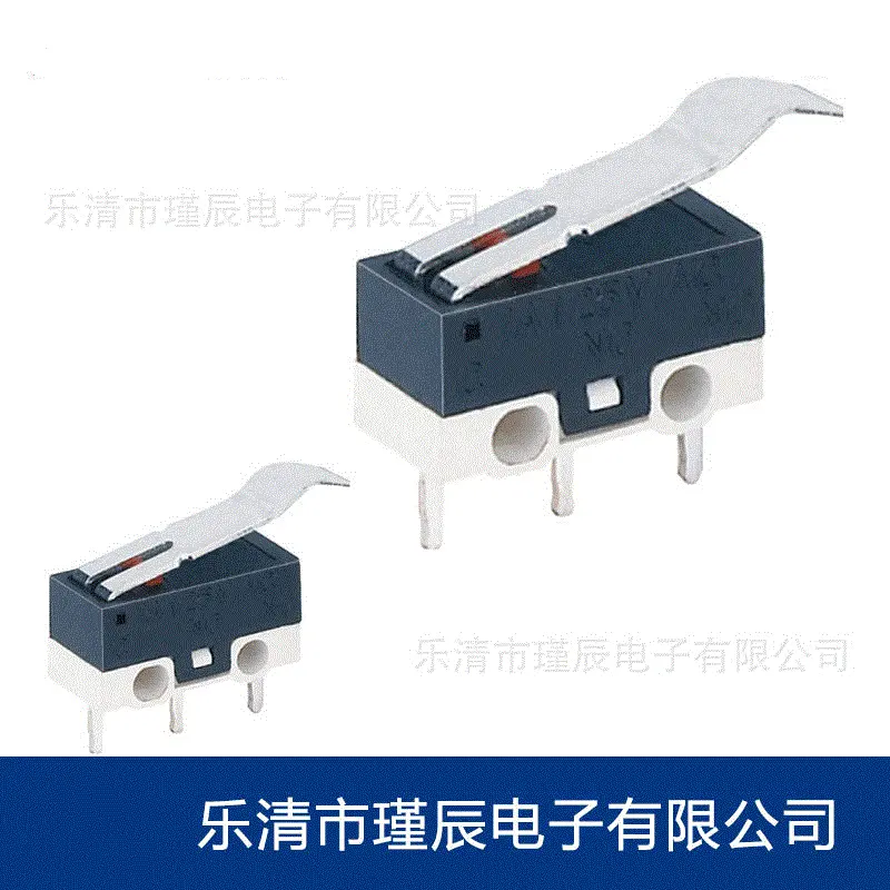 厂销微动开关 耐温行程开关 限位开关 带柄 鼠标微动开关