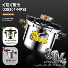 跨境304不锈钢家用旋钮压力锅防爆高压锅耐高温燃气灶通用套装锅
