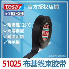 ��ɯtesa51025 PET������ȼ��ĥ�����N�͜�-40-125����܇�����z��