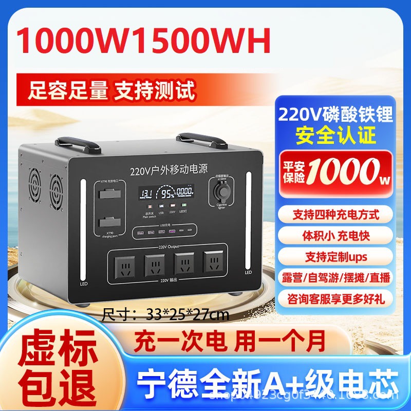 Fuente de alimentación exterior de 500W, almacenamiento de energía solar portátil, estación de energía portátil con inversor de 220V