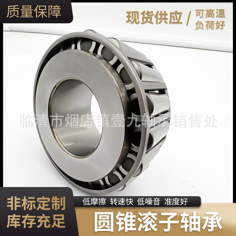 精密圆锥滚子轴承 工程机械用A0189816805 F-563007圆锥滚子轴承