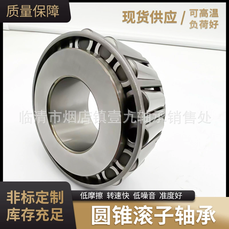 Прецизионные конические роликоподшипники A0189816805 F-563007 для инженерной техники