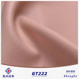 1.8mm仿超纤皮荔枝纹pu皮革 餐桌垫方向盘人造革皮革餐垫PU皮料