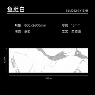 Guangdong Foshan Marble Tiles 800*2600 Living Room and Dining Room Floor Tiles, Stone Slabs, High-Density Stone Slabs