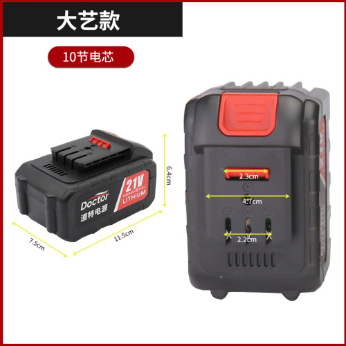 Dayi electric impact wrench, electric drill, angle grinder, electric hammer, woodworking saw and cutting machine, power tool lithium battery pack