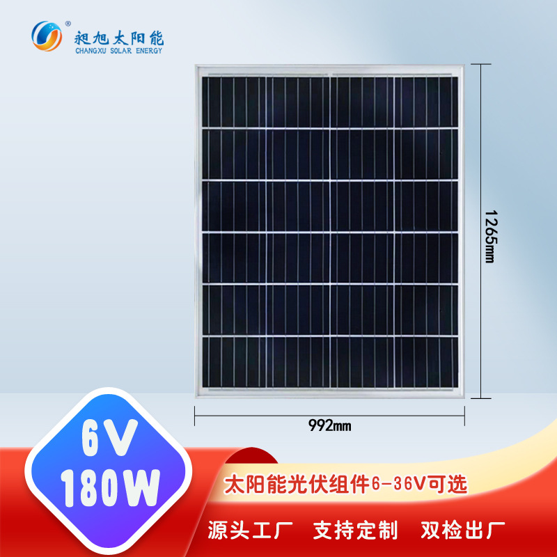 Mayorista personalizado panel solar de silicio monocristalino panel solar fotovoltaico panel solar fotovoltaico placa de carga 18v100w