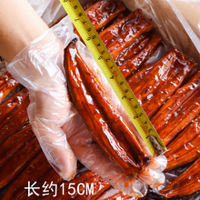 日式外卖鳗鱼便当200P蒲烧鳗鱼整条寿司冷冻烤鳗加热即食100条/盒