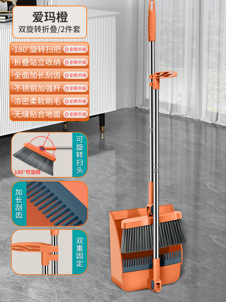 [방풍/접이식 모델] 아이마 오렌지(2종세트)⚑