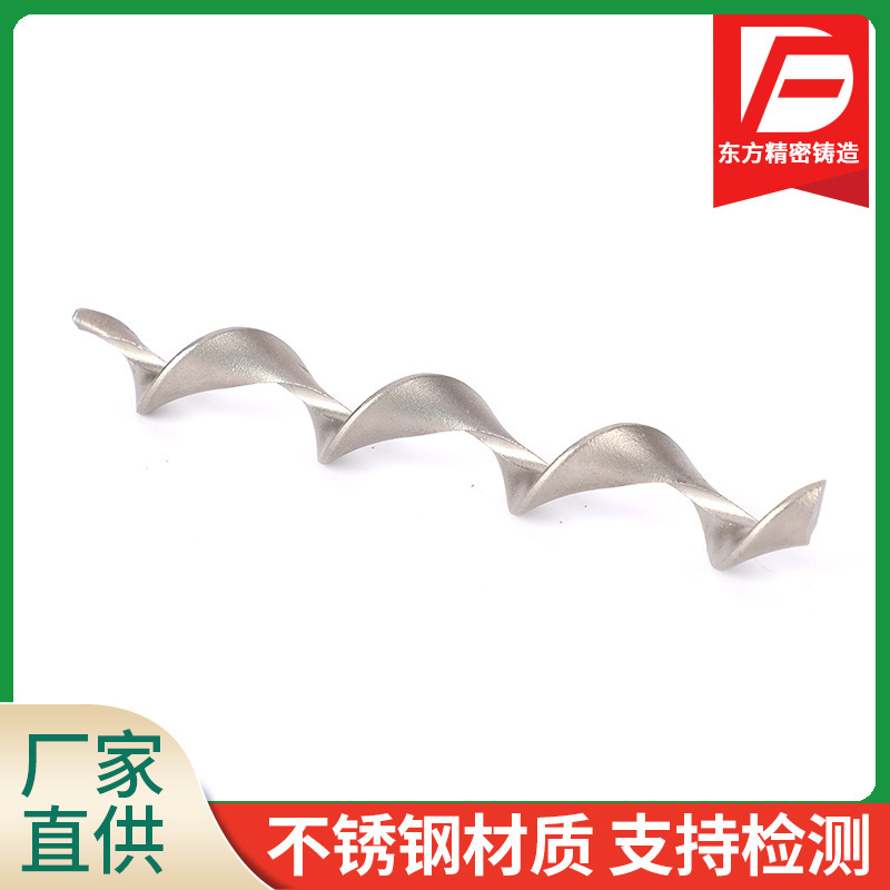 源头工厂不锈钢精密铸造 硅溶胶 316 A3 201 2520  309 非标定 制