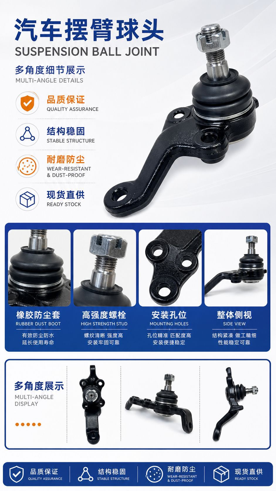Factory Wholesale in Stock 43340-39465 Suspension Ball Joint Suitable for Toyota Land Cruiser Car Chassis Parts