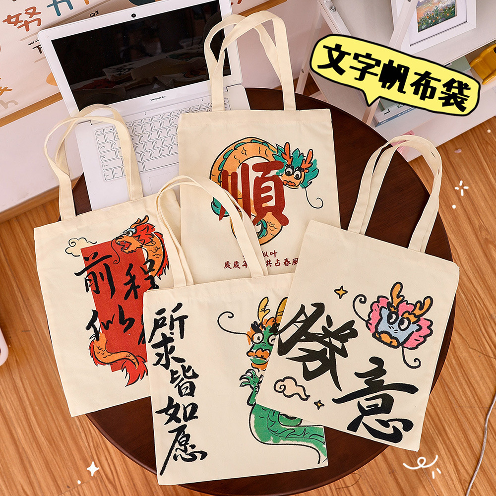 Cartoon brand shopping bag one shoulder