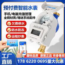 ˢ��ic���忨�h�̳���ˮ�����W4G�h��NB��Ӽ����A���M����ˮ��