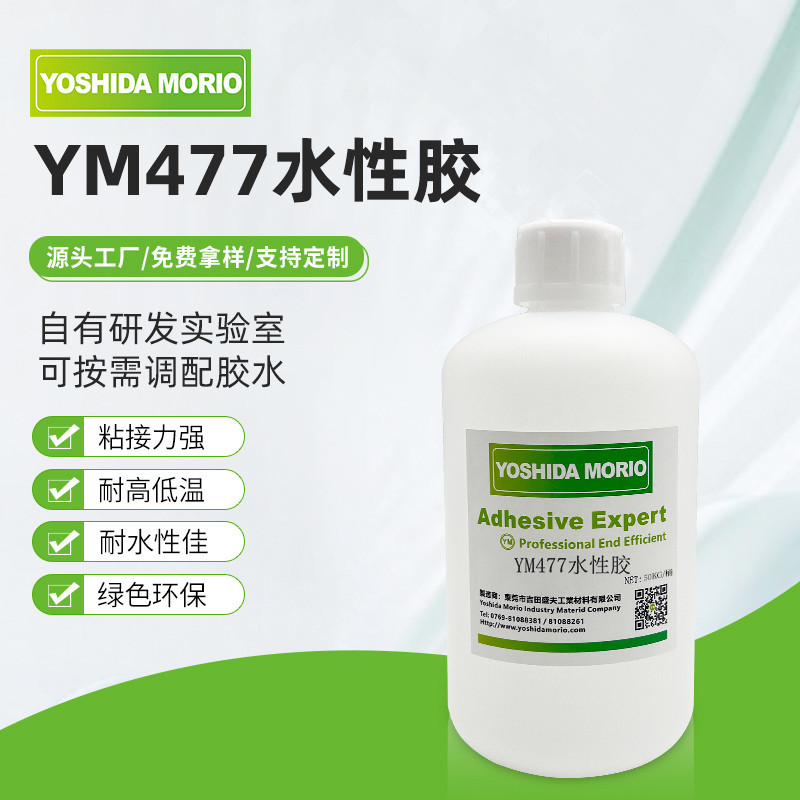 OPP、PVC、PP、磨光纸、UV纸、水性胶