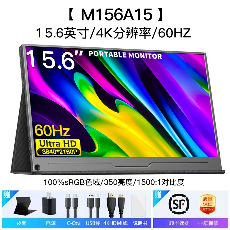 Ручной портативный сенсорный LCD дисплей, 15.6 дюйма, 144 Гц, портативный сенсорный монитор