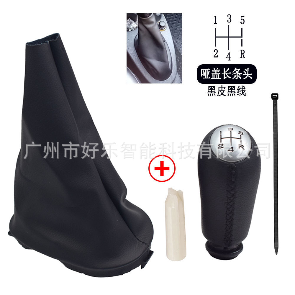 Suitable for Renault Dacia Sandero Logan Car Modified Manual Transmission Lever Shift Knob Gear Head