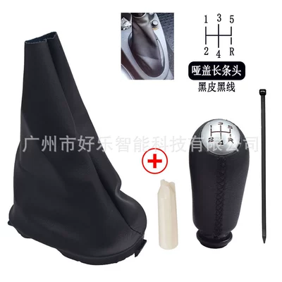 Knob Gear Head, Sürətlər qutusu və əl tormozu başlıqları - sk-renault107-matte-cover-black-line-black-leather-5r-speed-strip-head-cover-set