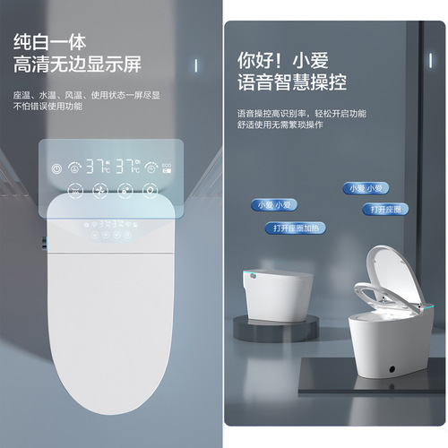 Smart integrated toilet with dual water system and zero water pressure limit, Jinbaisheng Bathroom Q20