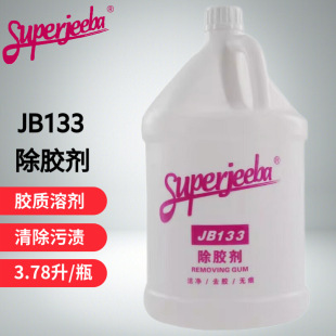 ����坍JB133�������z�� ��������z�����ܽ℩��܇��Ͱ�bȥ�z��
