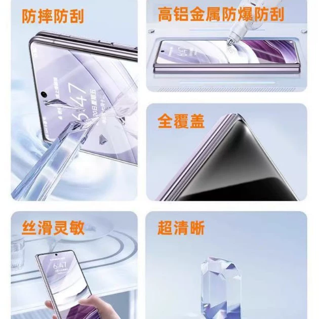 [适用magic8pro钢化膜荣耀magicV6钢化膜3D热弯滚轮神器magic7pro]