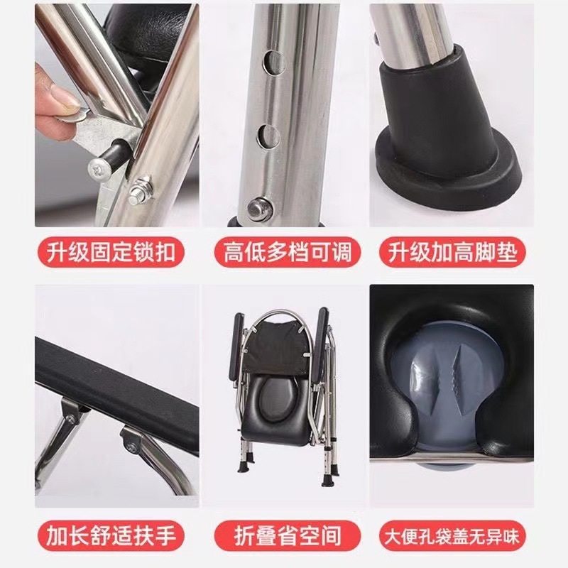高齢者用トイレチェア、携帯トイレ、折りたたみ式ステンレストイレチェア、家庭用トイレスツール、障害者用入浴椅子|undefined