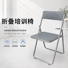 简易塑料折叠椅金属钢架简易折叠培训椅教室咖啡厅临时折叠椅现货
