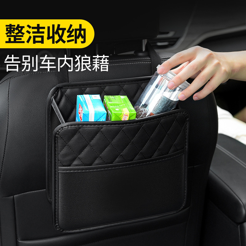 多機能かわいいカーシート車載収納袋バック掛け袋収納袋置物収納袋装飾用品|undefined