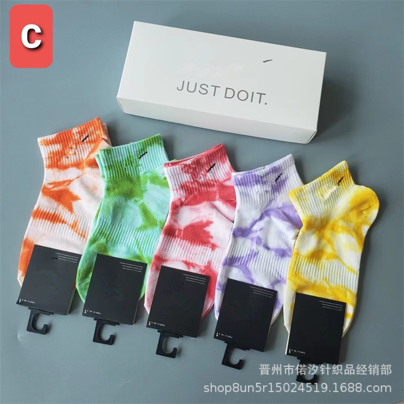Suwan Nailster Socks, Boxed Sports Socks, Tie-Dye Trendy Socks, Sweat-Absorbent Hip-Hop European and American Style Mid-Calf Socks