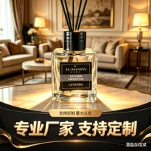 小方瓶无火香薰卧室高级感植物藤条香熏精油家用香薰厕所除臭香薰