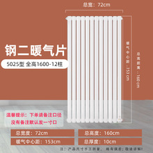鋼二柱暖氣片 工程家用集中供暖柱式散熱器 鋼制水暖設備