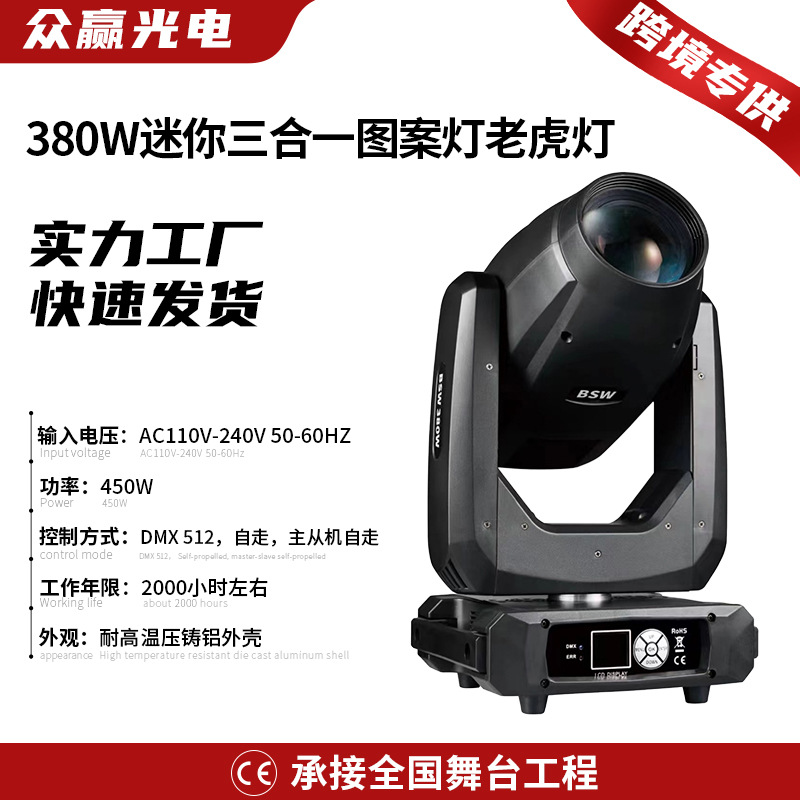 梵贞水光臻颜流沙定妆喷雾补水保湿化妆水清爽控油高光焕靓喷雾