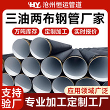 ���̓ɲ�����ݔˮ��ˮʯ����Ȼ��ݔ�͹ܵ��h��ú�r�����䓹ܶ���