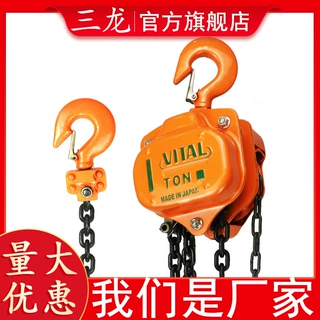 定制手拉葫芦可贴牌定制的 VT 手拉葫芦