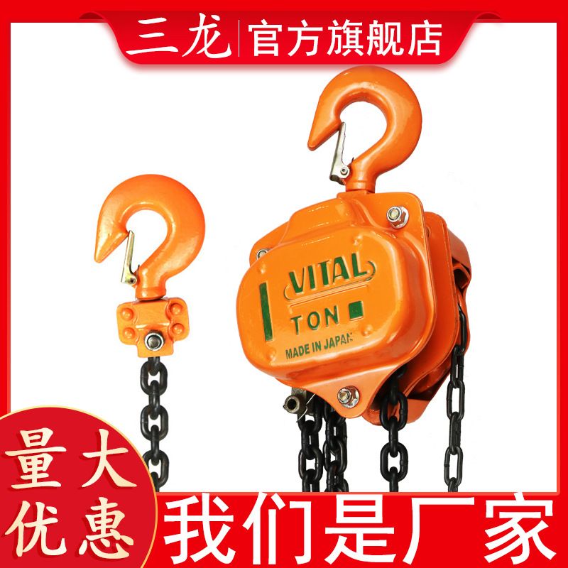 定制手拉葫芦可贴牌定制的 VT 手拉葫芦