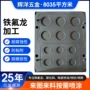 工业表面防粘陶瓷设备