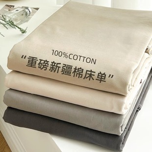 Solid Color Washed Cotton Bed Sheetss Single Piece 100 Pure Cotton Single and Double Student Dormitory Gray Quilt Pillowcase 2 Three-Piece Set