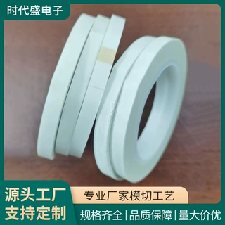 白色玻璃布胶带不残胶耐高温玻璃布胶工业电机绑扎绝缘布胶带模切