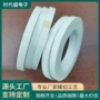 不残耐高温绑扎工业模切